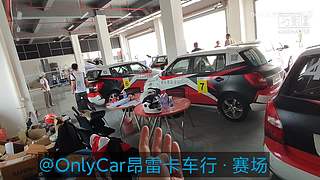 OnlyCar昂雷卡