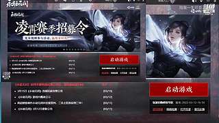苟中之神。看怎么苟到最后