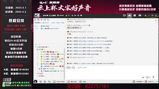 联赛康复启动