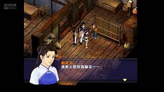 新仙剑奇侠传2内测版