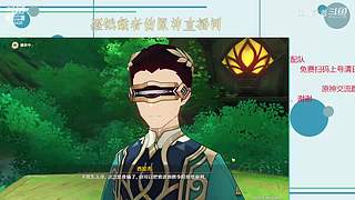 偷偷开播啦