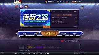 麦肯经典版UR
