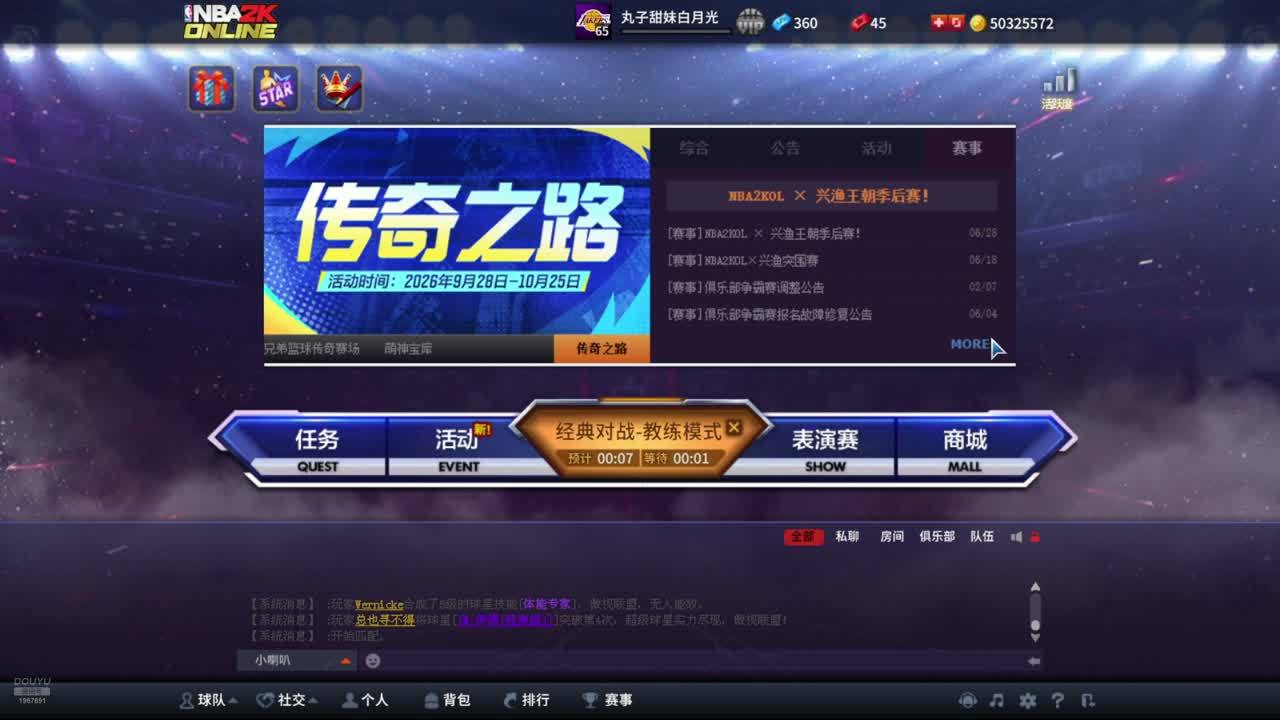 麦肯经典版UR