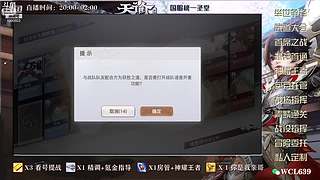 全职业在线造车修车