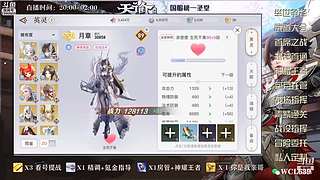 全职业在线造车修车