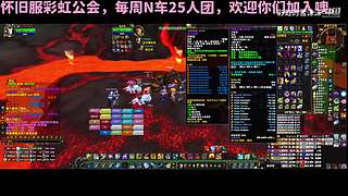 魔兽世界 国服回归