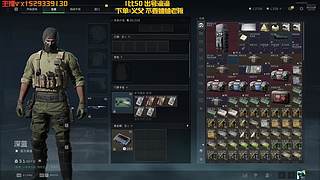 当胡中，看看能得吃多少馒头吧！