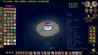 饥荒翼语，自闭难度新档研发day09