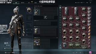 【小铭】来了道友们