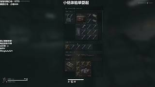 【小铭】来了道友们