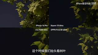 小米发布会 爱否之后与你连麦畅聊