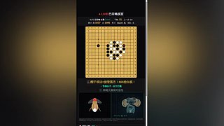 发弹幕666免费抢白子下五子棋的直播间