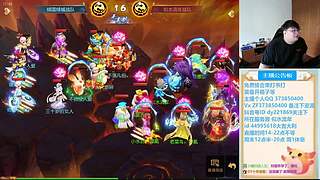 7点半剑会~221869~