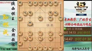 巅峰布局全能大师