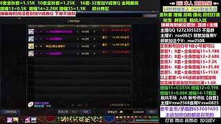 金秋新号回归打造增幅强化