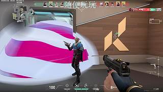 随便耍耍拉~