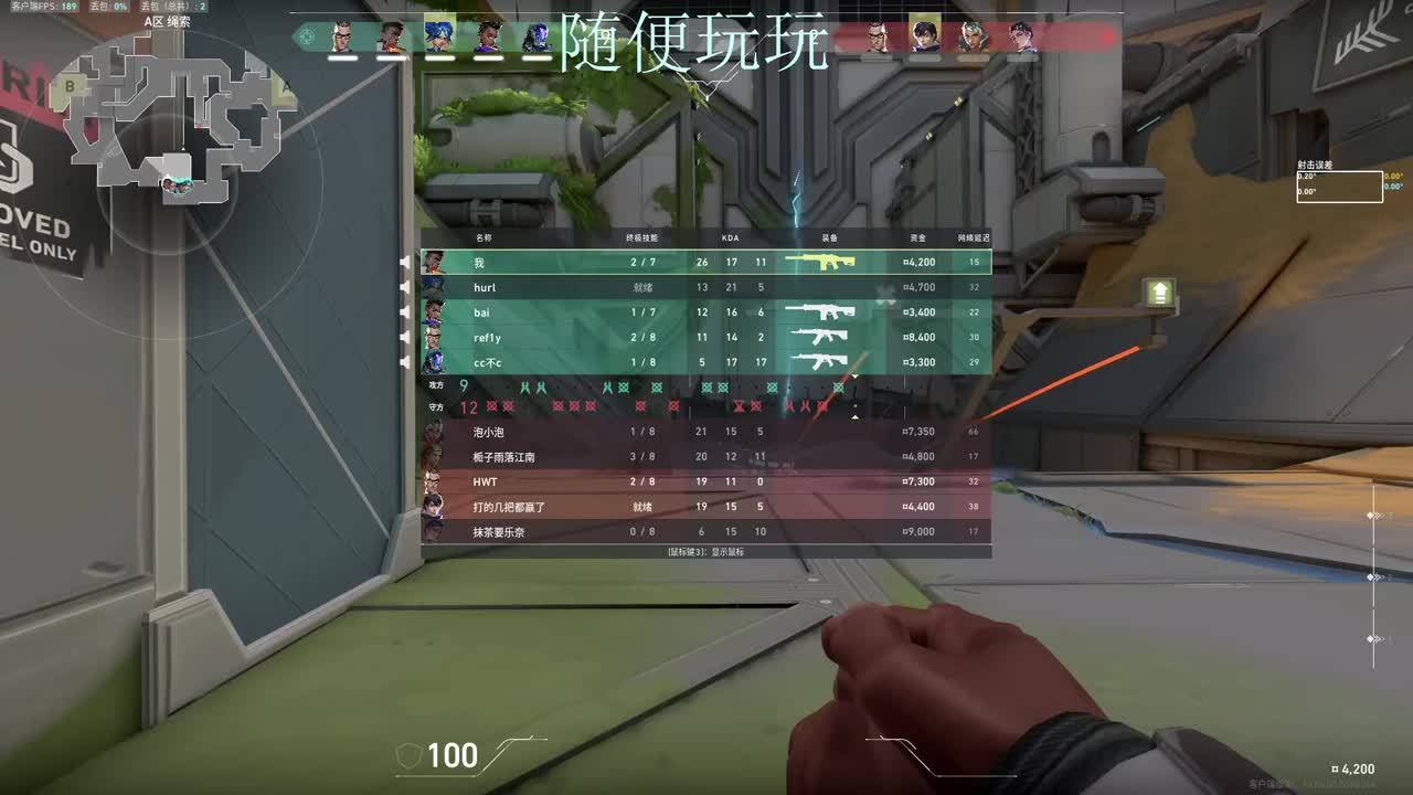 随便耍耍拉~