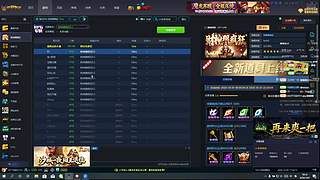 魔兽RPG,一起呀~