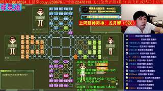 《军棋》最牛讲棋.最强点阵！