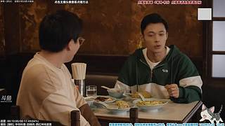懒猫 美食家 点播