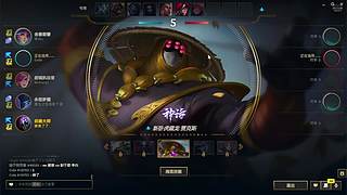 高胜率大师上王者