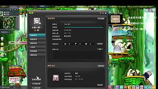 冒险岛新版本体验中