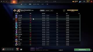 王铁柱想玩omg