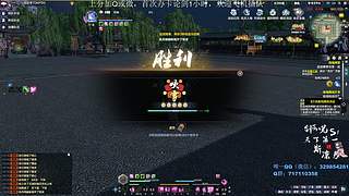 【斯凉】天香论剑