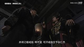 神探：带你走进案件