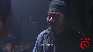 梁山好汉都在此