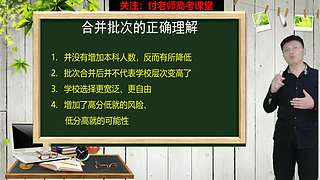 冀志愿的直播间