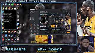 3611084的直播间