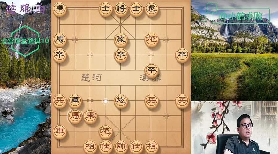 独孤九剑，象棋巅峰布局