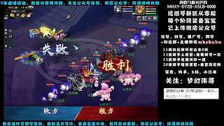 十里桃花狮驼四女魃~