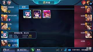 国服婉儿魔仙教学
