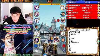 萌新导师 5阶狼王 秋田昊！