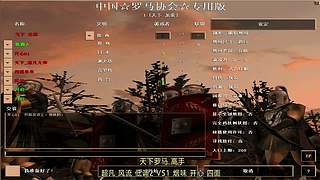 怀旧罗马复兴 4034868
