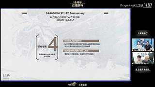 龙之谷新服3月27日重磅开启