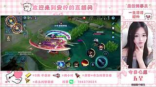 温柔御姐在线带粉   有位置快来上车