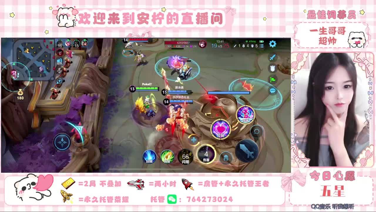 温柔御姐在线带粉   有位置快来上车