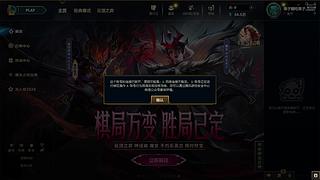 新的年 冲云顶了