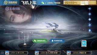 高胜率连胜带粉。