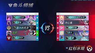 牢播又在冲