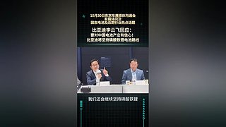科技小奈的直播间