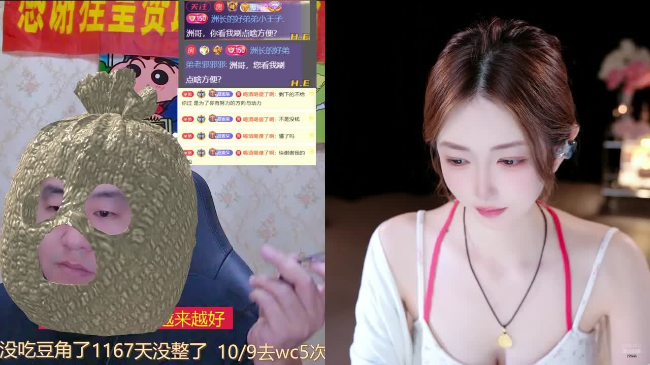 播吧，不播咋整阿