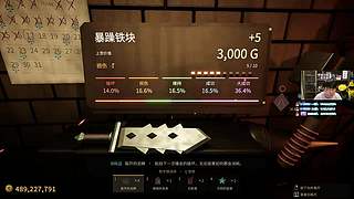 兰林汉：锻刀の！（ForgeTax）