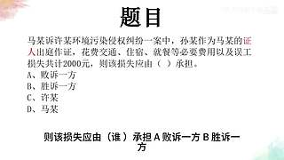 公基日日练