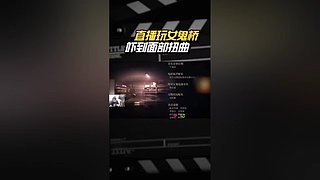 每晚18点直播 52319x