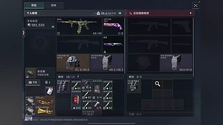 和平肘子勇闯三角洲