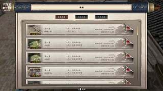 【三国志PK2.2】游戏制作中……